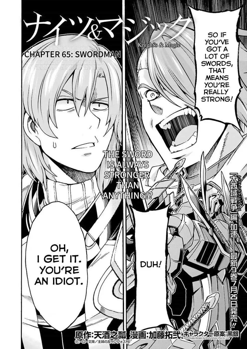 Knights AND Magic Chapter 65 4